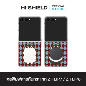 [ZFLIP8 / ZFLIP7] HI-SHIELD เคสใสกันกระแทก Samsung ZFLIP8 / ZFLIP7 รุ่น Frame S219