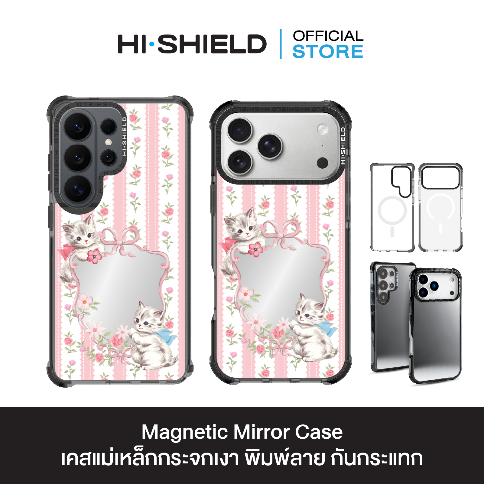 Magnetic Mirror_MM_S216