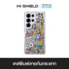 [S25ultra,S24ultra,S23ultra] HI-SHIELD เคสใสกันกระแทก Samsung รุ่น KAMO S215