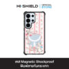 HI-SHIELD Magnetic Shockproof Case รุ่น Frame S216 [SAMSUNG S24Ultra,S25Ultra,S26Ultra] - เคสแม่เหล็กกันกระแทก