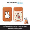 HI-SHIELD Magsafe Wallet (PRINTED) - ขาตั้งโทรศัพท์พร้อมช่องเก็บบัตรแบบแม่เหล็ก [สีน้ำตาล]