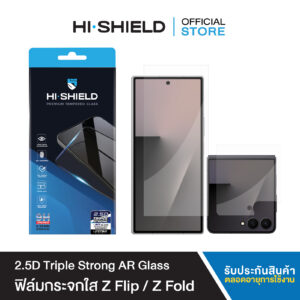 [ฟิล์ม Z Flip8 / Z Fold8] HI-SHIELD ฟิล์มกระจก SAMSUNG 2.5D Triple Strong AR Glass ประกันตลอดชีพ