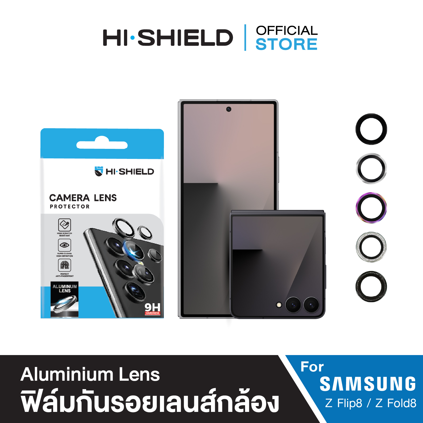 Aluminium Lens zflip Fold8