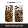 HI-SHIELD เคสใสกันกระแทก iPhone รุ่น Animal S222 [เคส iPhone18/17/16/15/14/13/12/11]