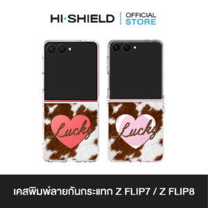 [ZFLIP8 / ZFLIP7] HI-SHIELD เคสใสกันกระแทก Samsung ZFLIP8 / ZFLIP7 รุ่น Animal S221