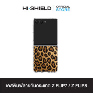 [ZFLIP8 / ZFLIP7] HI-SHIELD เคสใสกันกระแทก Samsung ZFLIP8 / ZFLIP7 รุ่น Animal S222