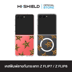 [ZFLIP8 / ZFLIP7] HI-SHIELD เคสใสกันกระแทก Samsung ZFLIP8 / ZFLIP7 รุ่น Animal S223