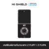 [ZFLIP8 / ZFLIP7] HI-SHIELD เคสใสกันกระแทก Samsung ZFLIP8 / ZFLIP7 รุ่น Smiley SL001