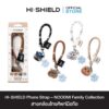 HI-SHIELD Phone Strap NOODMI Family Collection - สายคล้องโทรศัพท์มือถือ