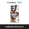 [S25ultra,S24ultra,S23ultra] HI-SHIELD เคสใสกันกระแทก Samsung รุ่น Animal S221