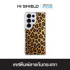 [S25ultra,S24ultra,S23ultra] HI-SHIELD เคสใสกันกระแทก Samsung รุ่น Animal S222