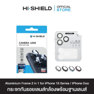[ฟิล์มกล้อง iPhone 18  / iPhone Duo] HI-SHIELD กระจกกันเลนส์กล้อง Aluminum Frame 2 in 1 Lens