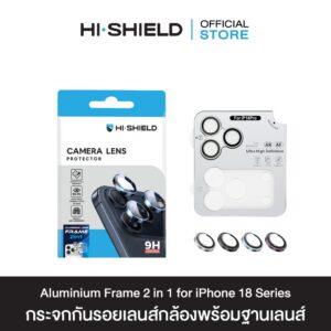 [ฟิล์มกล้อง iPhone 18] HI-SHIELD กระจกกันเลนส์กล้อง iPhone18 Aluminum Frame 2 in 1 Lens