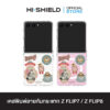 [ZFLIP8 / ZFLIP7] HI-SHIELD เคสใสกันกระแทก Samsung ZFLIP8 / ZFLIP7 รุ่น Mofusand FS006