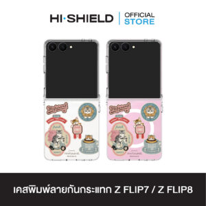 [ZFLIP8 / ZFLIP7] HI-SHIELD เคสใสกันกระแทก Samsung ZFLIP8 / ZFLIP7 รุ่น Mofusand FS006