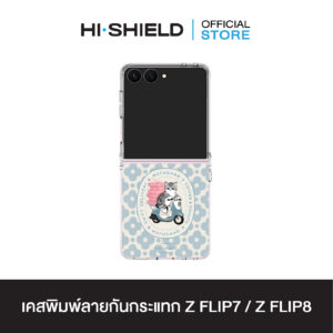 [ZFLIP8 / ZFLIP7] HI-SHIELD เคสใสกันกระแทก Samsung ZFLIP8 / ZFLIP7 รุ่น Mofusand FS007