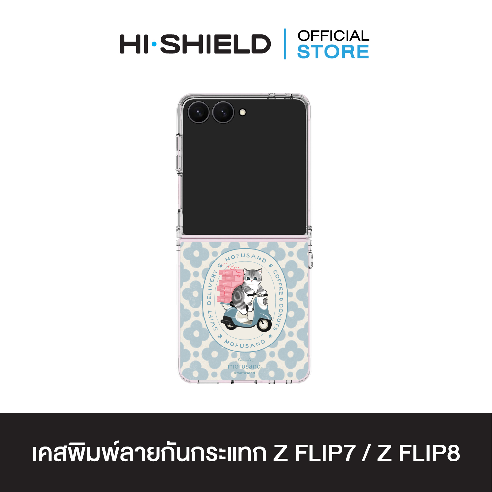 Flip6,7_C01 M03_FS007