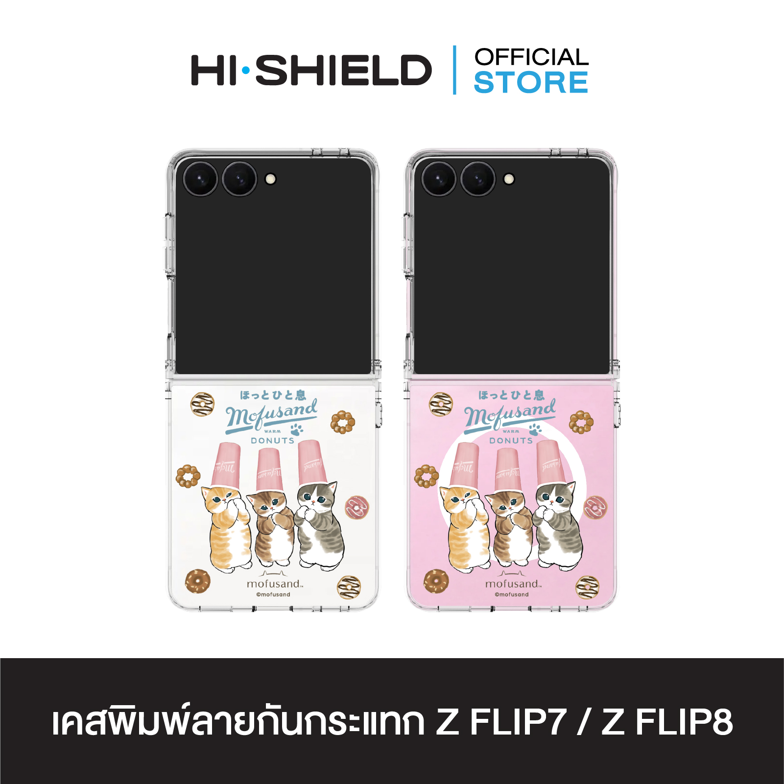 Flip6,7_C01 M03_FS008