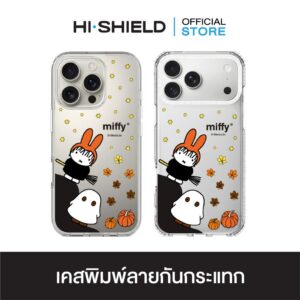 HI-SHIELD เคสใสกันกระแทก iPhone รุ่น MF036 [เคส iPhone18/17/16/15/14/13/12/11]