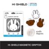 HI-SHIELD Acrylic Griptok Magnetic GRIP & STAND - กริ๊บต๊อกอะคริลิค รุ่น Miffy