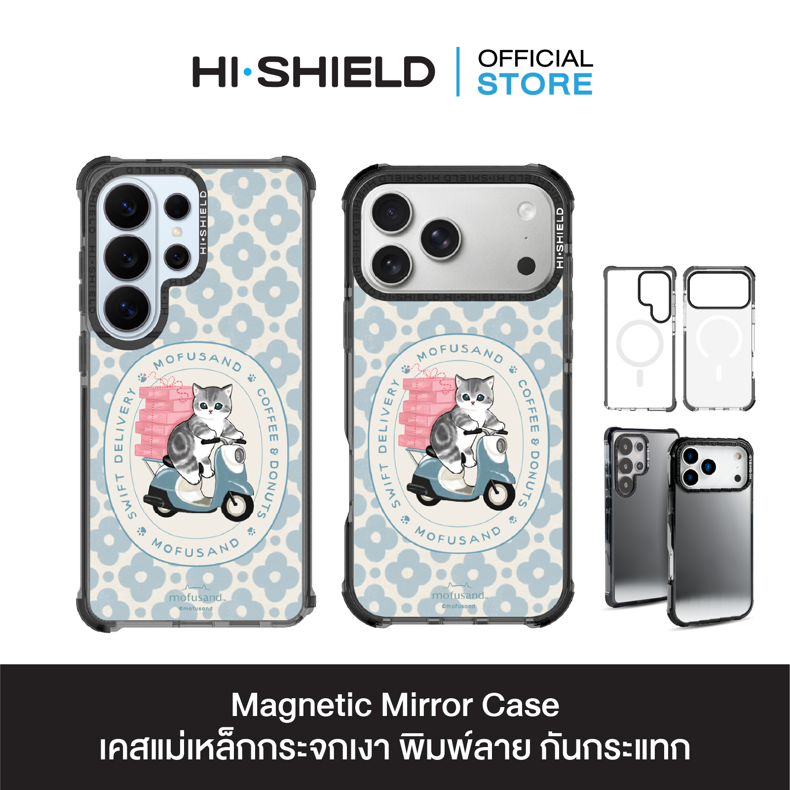 Magnetic Mirror_MM_FS007