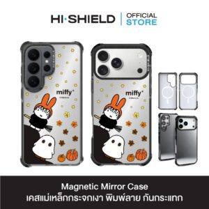 HI-SHIELD Magnetic Mirror Case รุ่น Miffy MF036 - เคสแม่เหล็กกระจกเงากันกระแทก [iPhone15/iPhone16/iPhone17/iPhone18/S25Ultra/S26Ultra]
