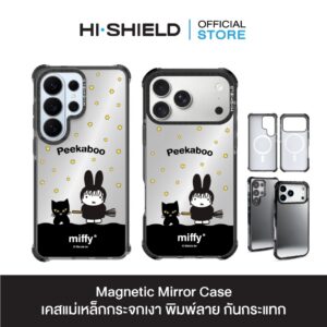 HI-SHIELD Magnetic Mirror Case รุ่น Miffy MF038 - เคสแม่เหล็กกระจกเงากันกระแทก [iPhone15/iPhone16/iPhone17/iPhone18/S25Ultra/S26Ultra]