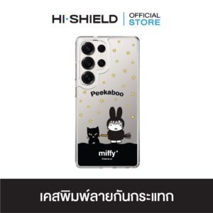 [S25ultra,S24ultra,S23ultra] HI-SHIELD เคสใสกันกระแทก Samsung รุ่น Miffy038