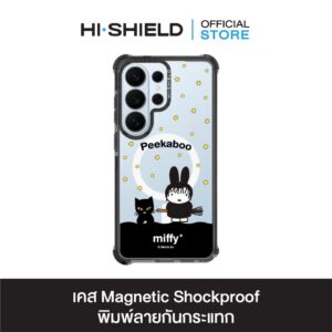 HI-SHIELD Magsafe Shockproof Case รุ่น Miffy038 [SAMSUNG S24Ultra,S25Ultra,S26Ultra] - เคสแม่เหล็กกันกระแทก