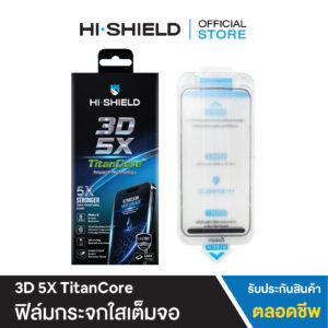 [iPhone 18] HI-SHIELD ฟิล์มกระจก iPhone 3D5X TitanCore Impact Technology รับประกันตลอดอายุการใช้งาน [แถมชุดติดตั้ง]