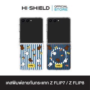 [ZFLIP8 / ZFLIP7] HI-SHIELD เคสใสกันกระแทก Samsung ZFLIP8 / ZFLIP7 รุ่น Miffy039