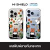 HI-SHIELD เคสใสกันกระแทก iPhone รุ่น MF037 [เคส iPhone18/17/16/15/14/13/12/11]