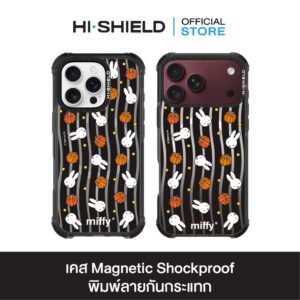 HI-SHIELD Magnetic Shockproof Case รุ่น Miffy035 [iPhone18/17/16/15/14] - เคสแม่เหล็กกันกระแทก