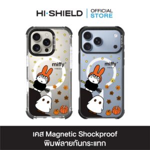 HI-SHIELD Magnetic Shockproof Case รุ่น Miffy036 [iPhone18/17/16/15/14] - เคสแม่เหล็กกันกระแทก