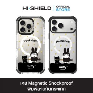 HI-SHIELD Magnetic Shockproof Case รุ่น Miffy038 [iPhone18/17/16/15/14] - เคสแม่เหล็กกันกระแทก