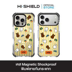 HI-SHIELD Magnetic Shockproof Case รุ่น Miffy040 [iPhone18/17/16/15/14] - เคสแม่เหล็กกันกระแทก