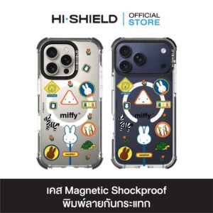 HI-SHIELD Magnetic Shockproof Case รุ่น Miffy041 [iPhone18/17/16/15/14] - เคสแม่เหล็กกันกระแทก