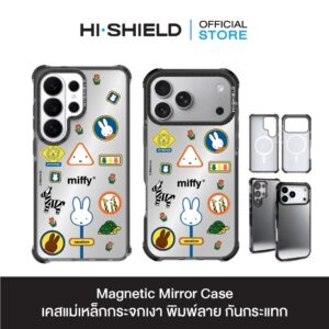 HI-SHIELD Magnetic Mirror Case รุ่น Miffy MF041 - เคสแม่เหล็กกระจกเงากันกระแทก [iPhone15/iPhone16/iPhone17/iPhone18/S25Ultra/S26Ultra]