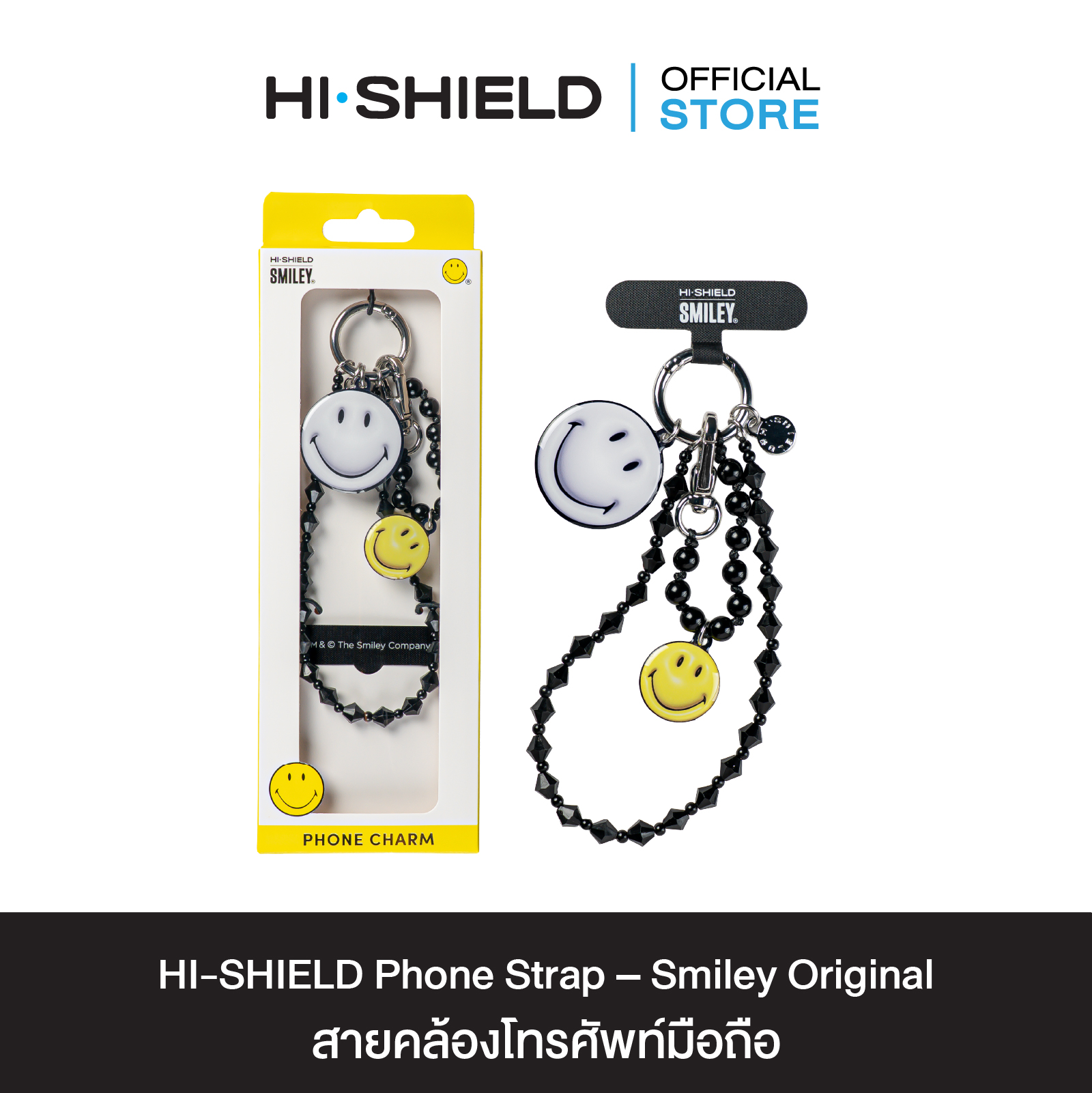 Phone Charm Smiley Original